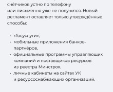 С июня в Калининградской области вступают в силу нововведения
