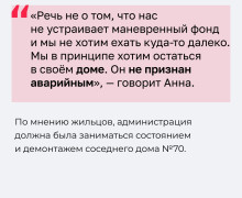 Жители Калининграда привозят питьевую воду в дом на Московском проспекте, 68 после перерезания трубы