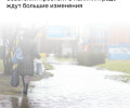 Реконструкция Советского проспекта в Калининграде начнется в 2024 году по поручению губернатора