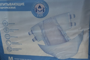 Продам памперсы для взрослых и инсулин