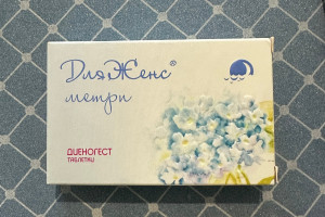 Продам Диеногест (дляженс метри) и накладку