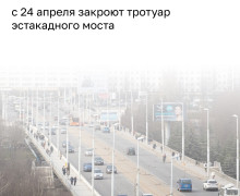 Тротуар на первом эстакадном мосту в Калининграде закроют с 24 по 30 апреля
