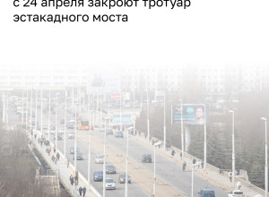 Тротуар на первом эстакадном мосту в Калининграде закроют с 24 по 30 апреля