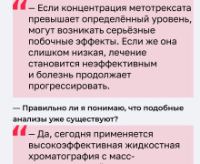 Сотрудница БФУ имени Канта Елизавета Демишкевич стала лауреатом стипендии имени Жореса Алфёрова
