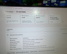 Продам Игровой Компьютер