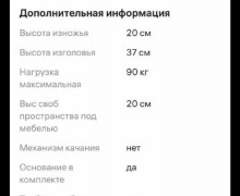 Продам новую кровать