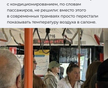«Сам себе контролёр»: пассажиры калининградского транспорта указали на новые неудобства