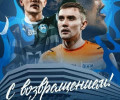 Евгений Латышонок возвращается в «Балтику» на правах аренды