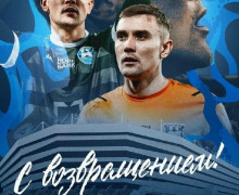 Евгений Латышонок возвращается в «Балтику» на правах аренды