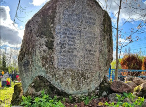 Памятник героям Первой мировой войны в Красном Яре