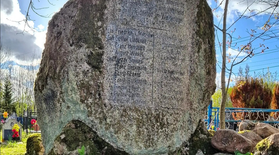 Памятник героям Первой мировой войны в Красном Яре
