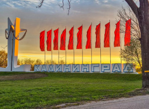 Утро в Калининграде: фото из Instagram