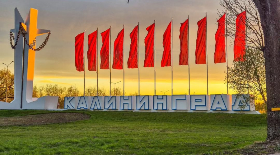 Утро в Калининграде: фото из Instagram