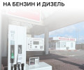 Цены на топливо в Калининграде: за две недели изменения зафиксированы только на одной АЗС