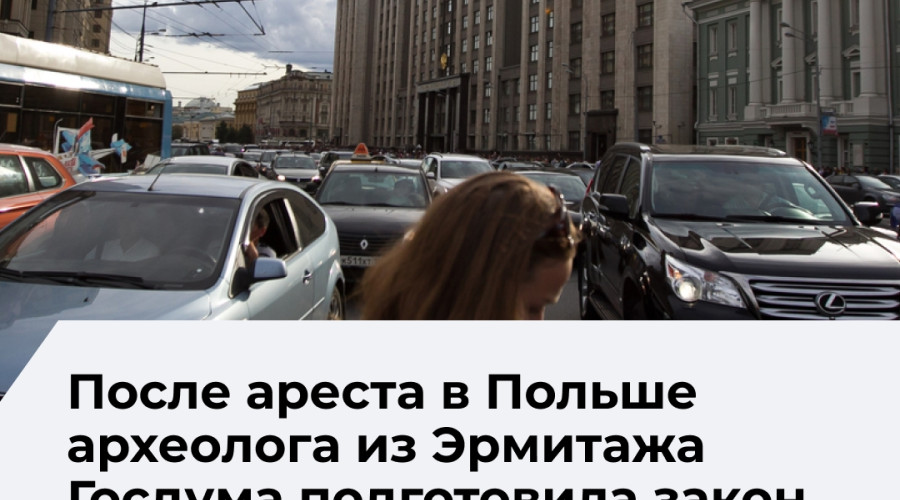 Госдума рассмотрит законопроект о защите россиян за рубежом силами военных подразделений