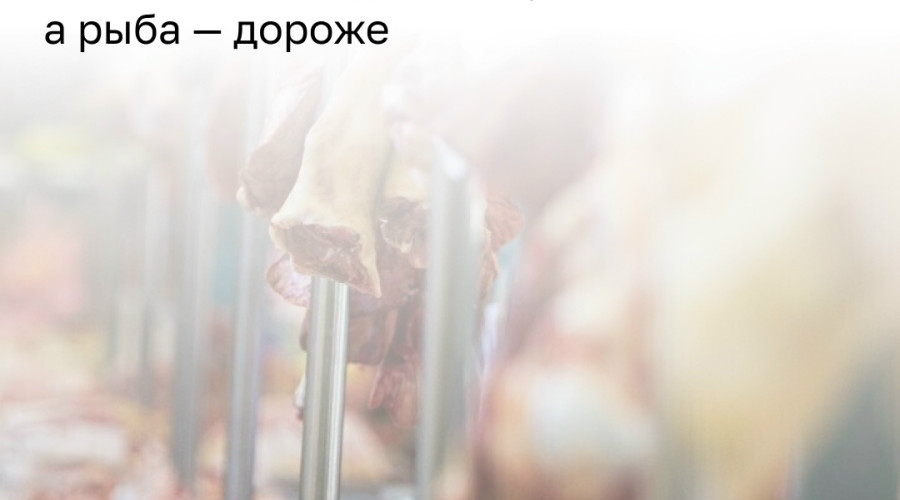 В Калининградской области в мае 2026 года продовольственные товары подешевели на 1,05% по сравнению с апрелем