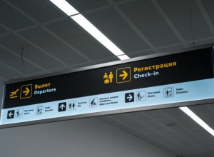 Стоимость авиабилетов из Москвы в Калининград на май снизилась почти на треть