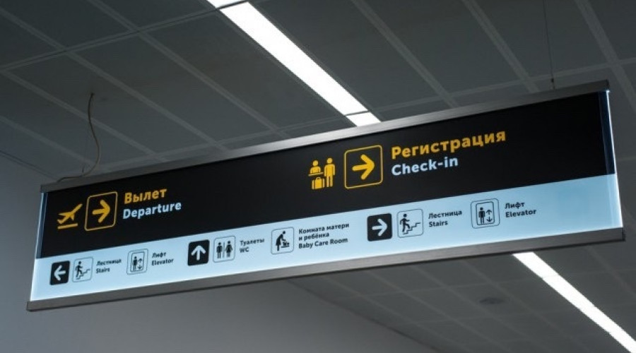 Стоимость авиабилетов из Москвы в Калининград на май снизилась почти на треть