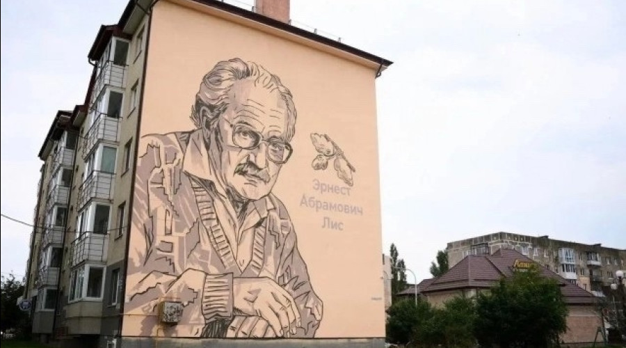 В Янтарном на фасаде дома появился мурал в честь художника Эрнеста Лиса