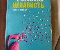 Продам книги