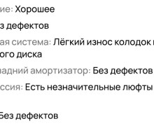 Продаю детский велосипед Giant XtC Jr 1