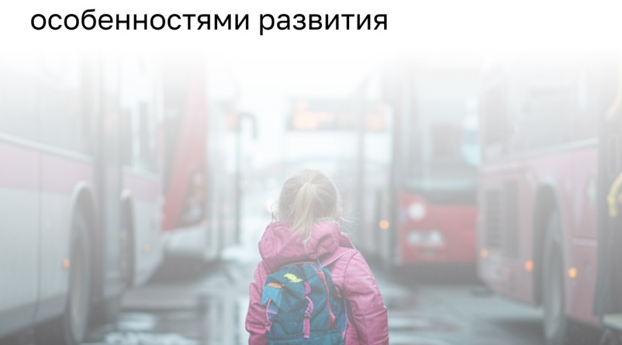 В Калининграде нашли пропавшую девочку с задержкой развития