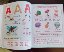 Продам за 300 руб. Балт.район.