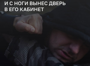 В Калининграде будут судить работника терминала, напавшего на начальника после отстранения