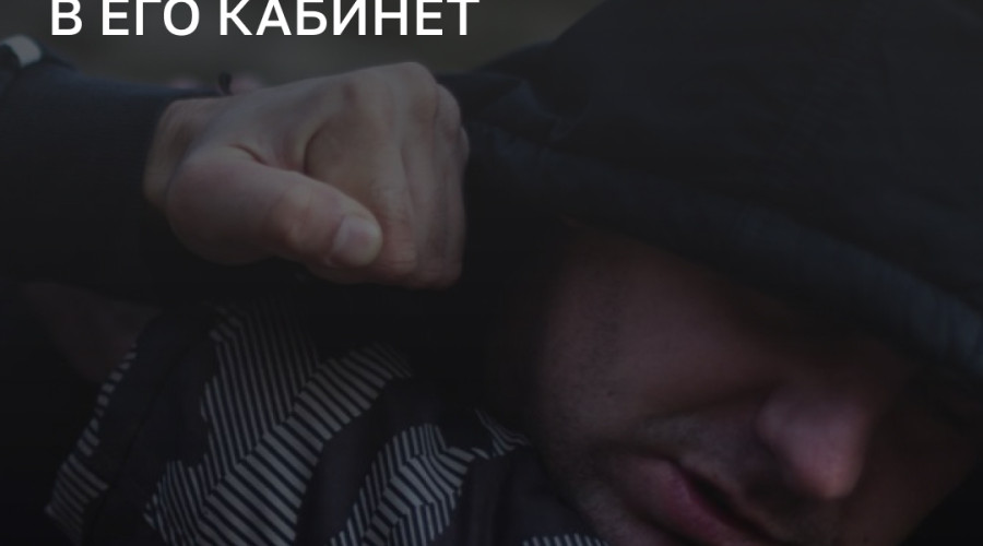 В Калининграде будут судить работника терминала, напавшего на начальника после отстранения