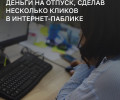 Калининградка перевела мошенникам 39 тысяч рублей, пытаясь купить авиабилеты на зарубежный курорт