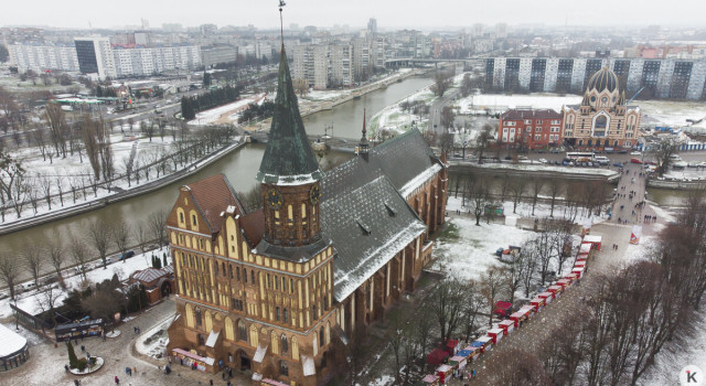 «Остров Канта»: главная достопримечательность Калининграда получила новое название