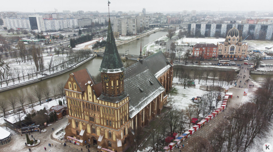 «Остров Канта»: главная достопримечательность Калининграда получила новое название