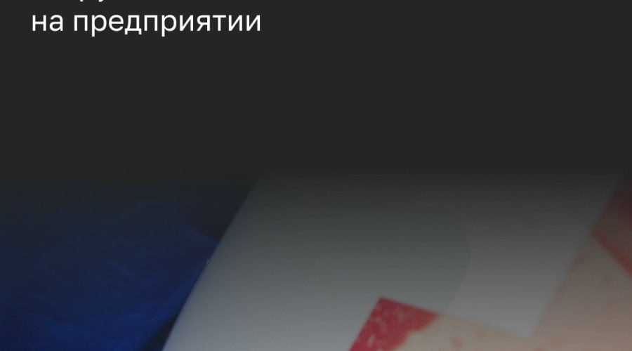 Смерть сотрудника на заводе ЖБИ в Гурьевском районе