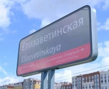 В Калининграде на Сельме начала работу новая железнодорожная станция «Елизаветинская»