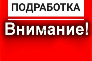 Срочная подработка на завтра: грузчик в столовую