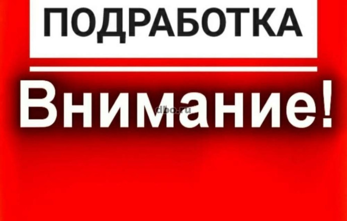 Срочная подработка на завтра: грузчик в столовую