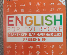 Образовательная литература