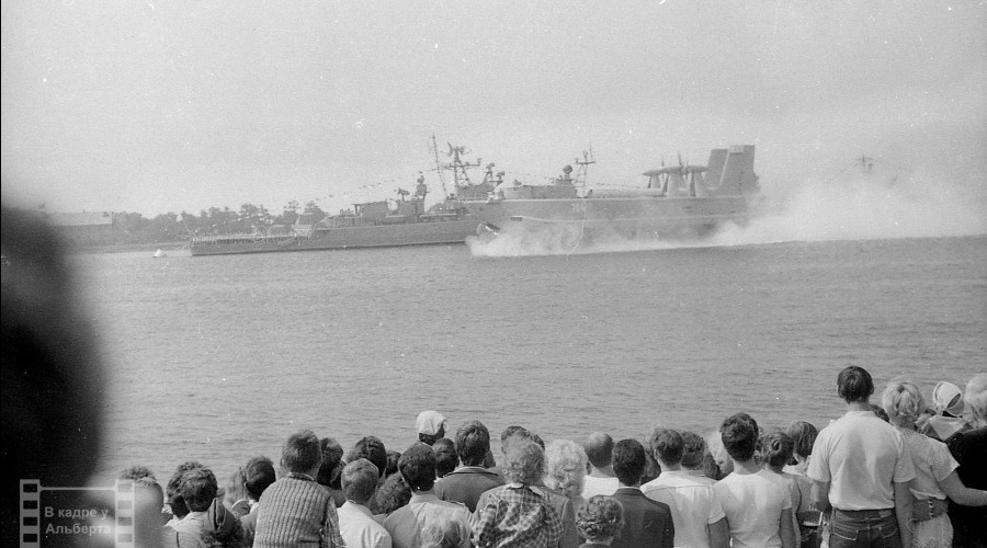 40 лет назад: День Военно-морского флота в Балтийске на архивных кадрах