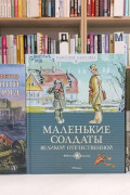 Встреча «Нам жить и помнить»