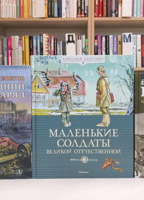 Встреча «Нам жить и помнить»