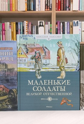 Встреча «Нам жить и помнить»