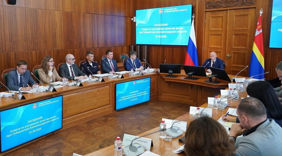 В Калининградской области рассмотрели вопросы повышения качества жизни