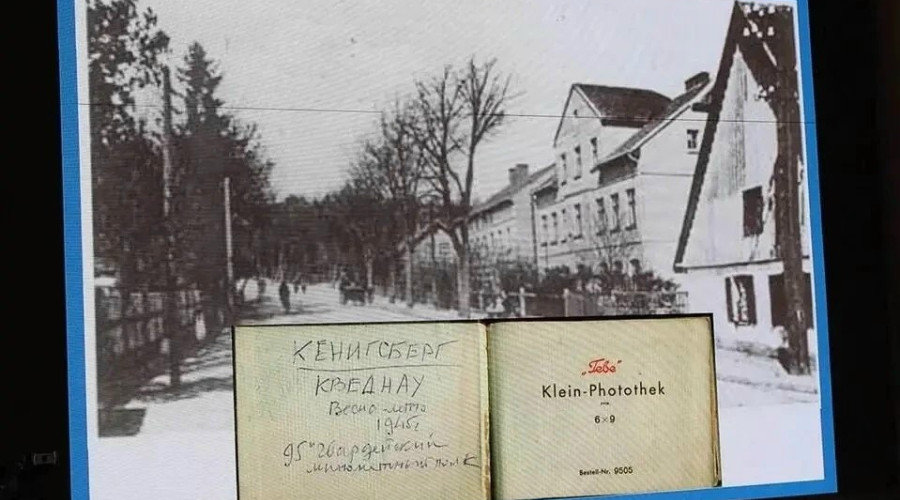 В Калининграде спустя годы нашли правнука участника штурма Кёнигсберга