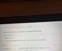 Ноутбук в отличном состоянии