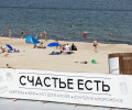 Зеленоградск и Пионерский вошли в рейтинг самых дорогих направлений для отдыха в июле