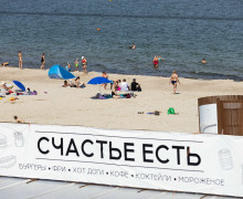 Зеленоградск и Пионерский вошли в рейтинг самых дорогих направлений для отдыха в июле