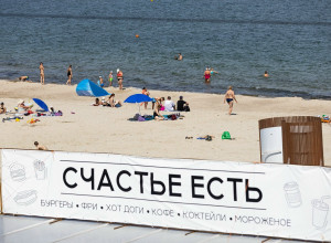 Зеленоградск и Пионерский вошли в рейтинг самых дорогих направлений для отдыха в июле