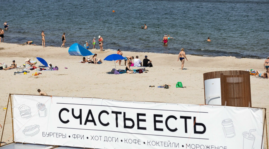 Зеленоградск и Пионерский вошли в рейтинг самых дорогих направлений для отдыха в июле