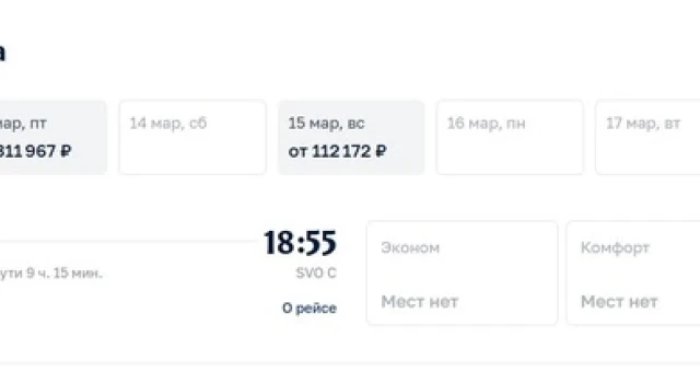 Калининградцы застряли на Шри‑Ланке из‑за военного конфликта вокруг Ирана: у одной из туристок — перелом шейки бедра