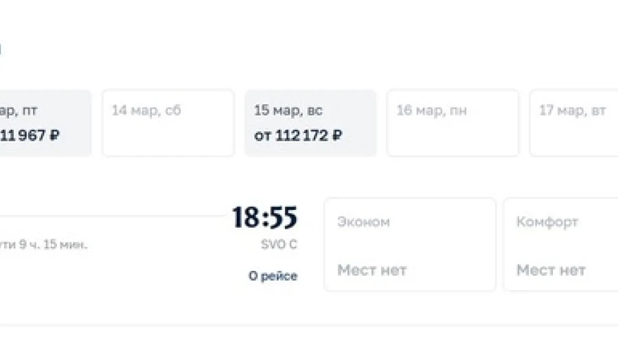 Калининградцы застряли на Шри‑Ланке из‑за военного конфликта вокруг Ирана: у одной из туристок — перелом шейки бедра
